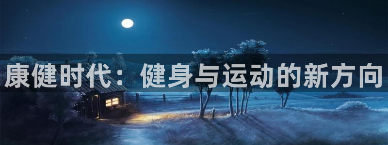 凯捷体育平台是正规平台吗