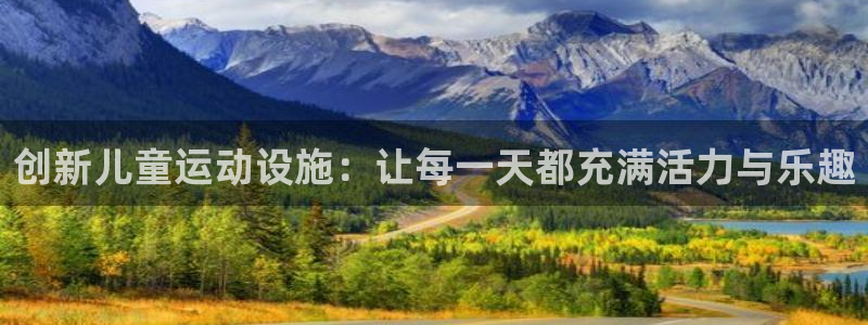凯捷体育娱乐网站