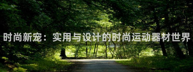 凯捷体育神州