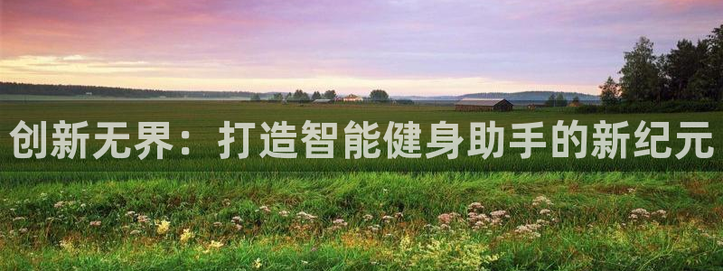 凯捷体育招商电话号码是多少啊