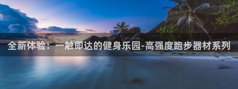凯捷体育平台