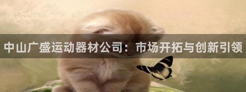 凯捷体育平台是正规平台吗安全吗