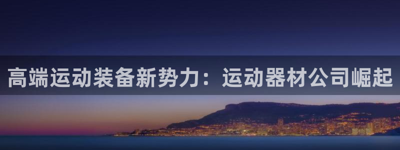 凯捷体育平台假的吗是真的吗吗