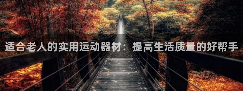 凯捷体育