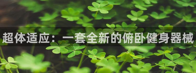 凯捷体育平台假的吗是真的吗