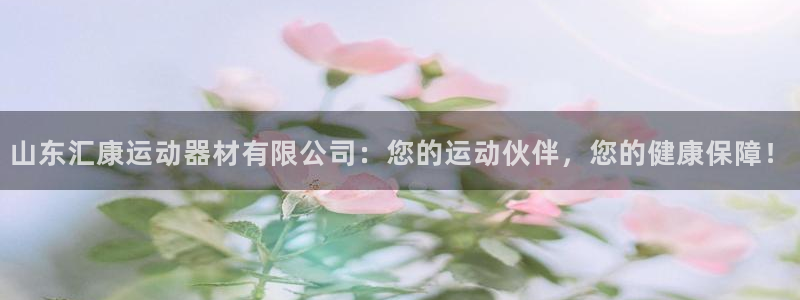 凯捷体育