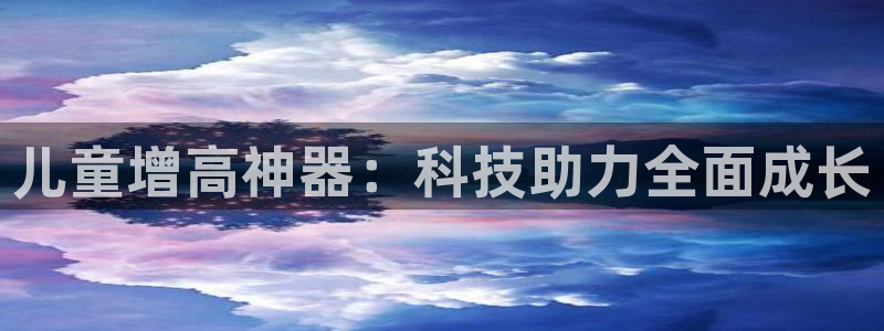 海南凯捷体育