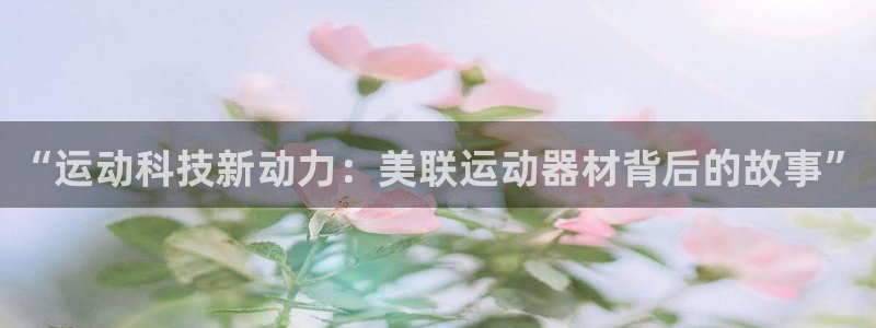 凯捷体育娱乐代理怎么样