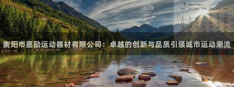 德国凯捷体育集团