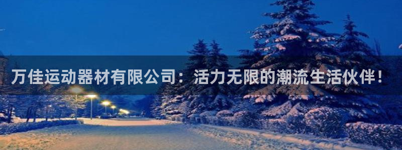 凯捷体育官方客服电话