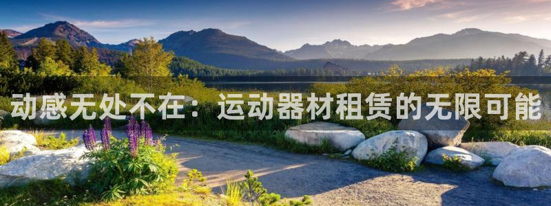 凯捷体育代理