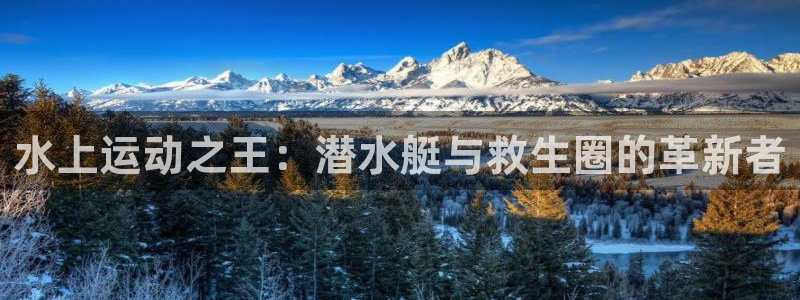 凯捷体育招商
