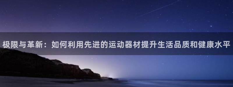 凯捷体育娱乐首页网站大全