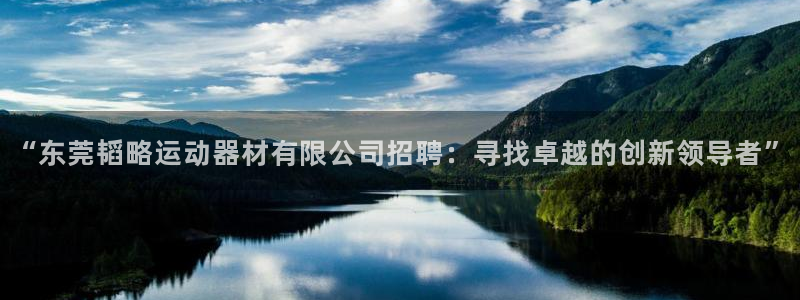 凯捷体育娱乐下载