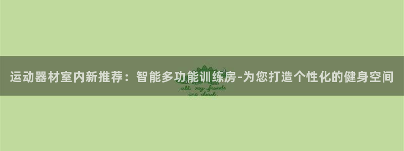 凯捷体育集团官网首页网址