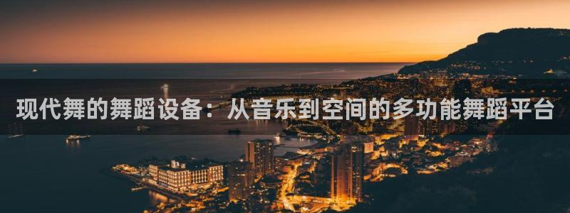 凯捷体育新能源