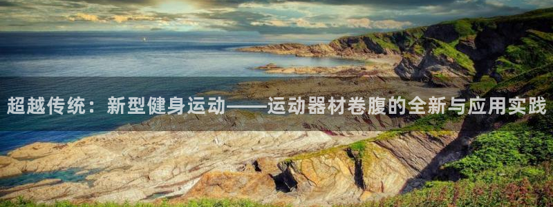 凯捷体育官方