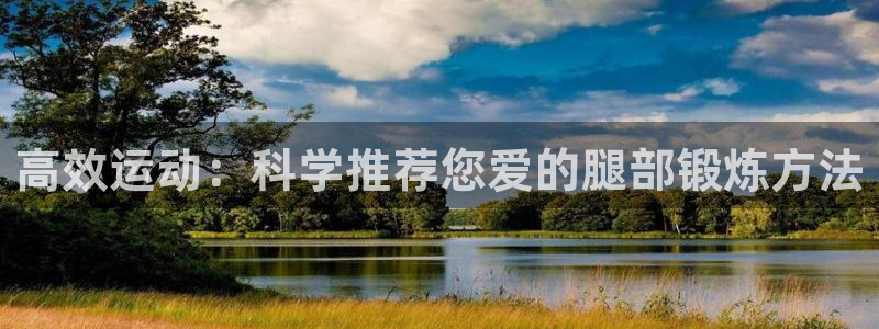 凯捷体育集团官网首页