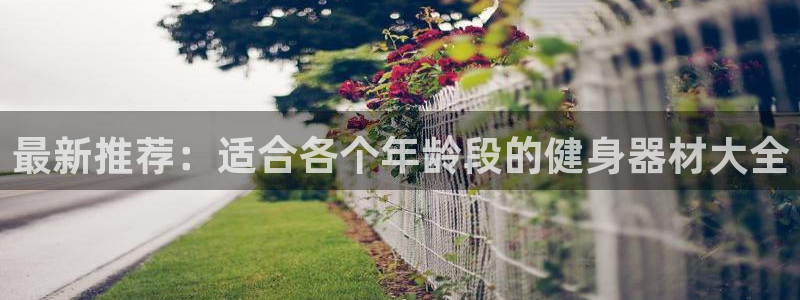 凯捷体育神州