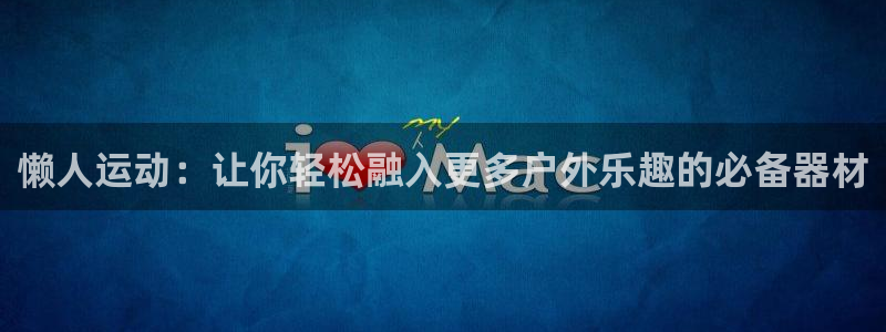 凯捷体育平台假的吗是真的吗吗