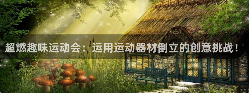 凯捷体育招商电话是多少啊