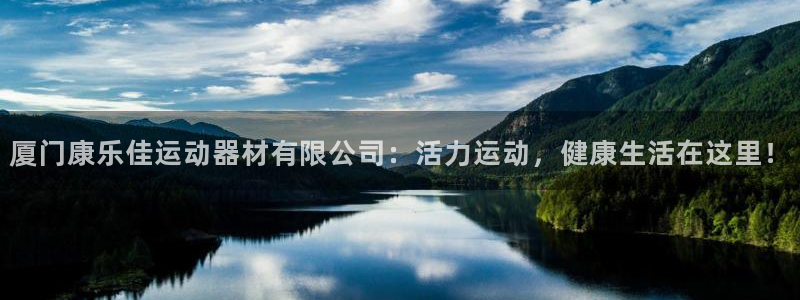 凯捷体育五金厂