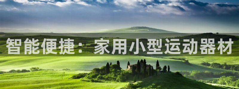 凯捷体育平台注册