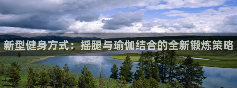 凯捷体育集团E.ON