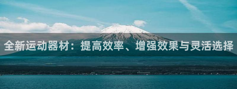 凯捷体育招商电话地址是多少
