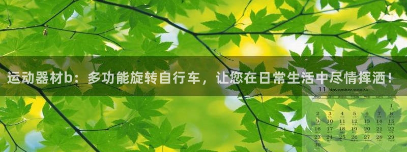 凯捷体育娱乐首页官网下载