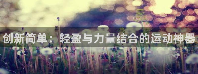 凯捷体育官网