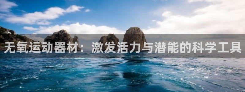 凯捷体育平台假的吗是真的吗吗