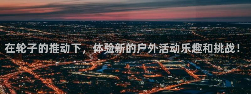 凯捷体育娱乐平台
