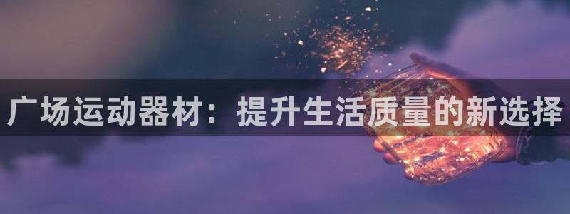 凯捷体育招商电话号码是多少啊