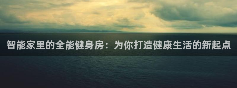 凯捷体育娱乐是那个系列的台子