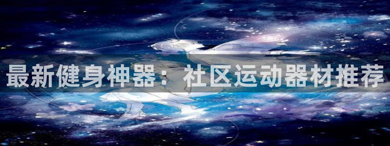 凯捷体育官网