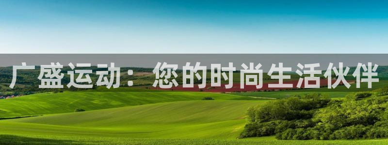 凯捷体育招商电话号码查询是多少