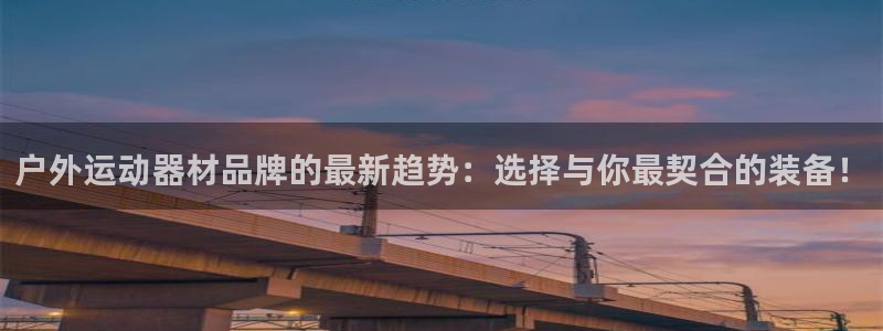 凯捷体育娱乐平台