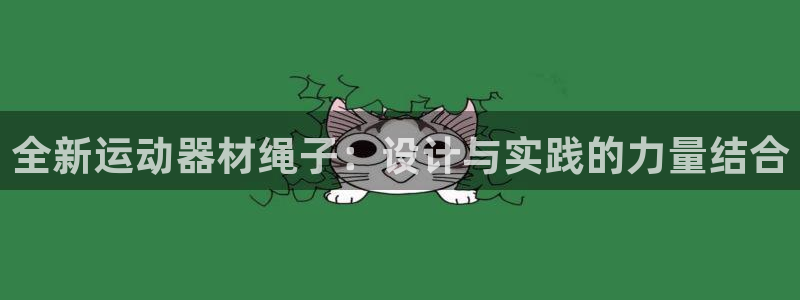 凯捷体育招商电话号码是多少