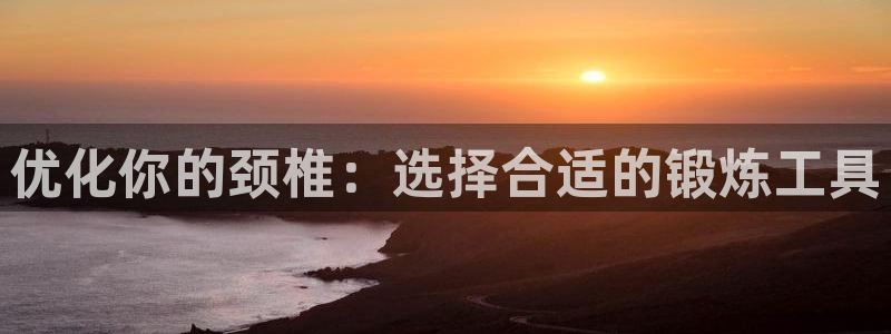 凯捷体育官网