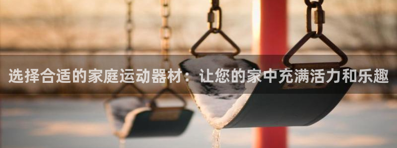 凯捷体育集团简介