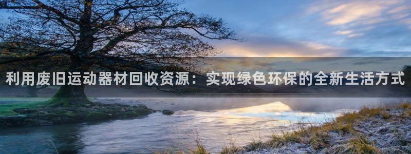 凯捷体育平台APP