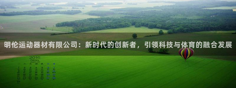 凯捷体育娱乐首页官网下载
