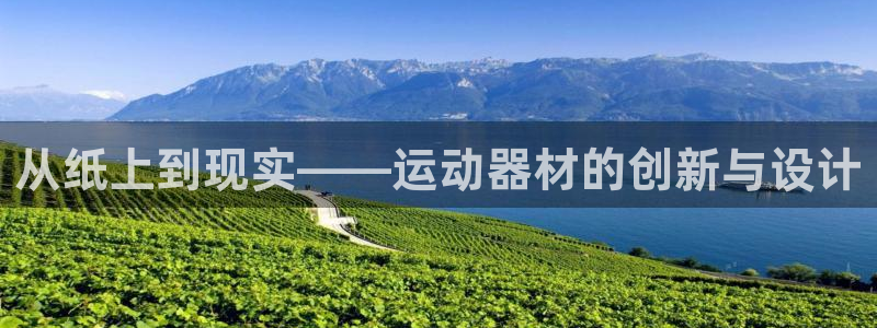 德国凯捷体育集团