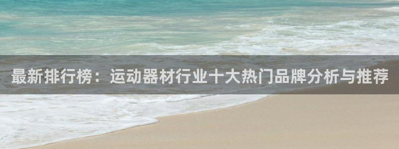 凯捷体育平台注册