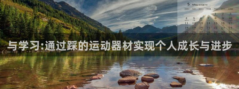 凯捷体育平台假的吗是真的吗